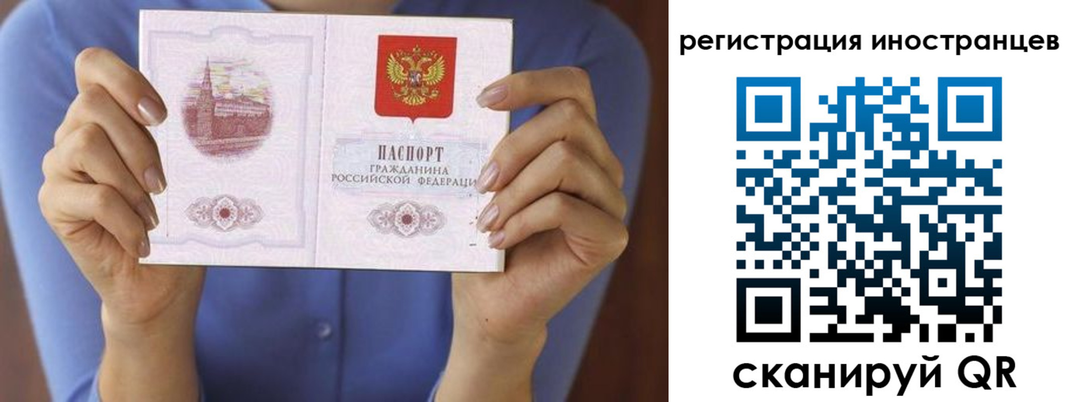 прописка для кредита в Ульяновской области
